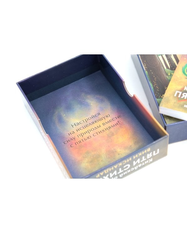 Китайский оракул пяти стихий (60 карт + инструкция)