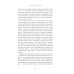 Наука о здоровье Жизнь взаймы: Рассказы врача-реаниматолога о людях, получивших второй шанс