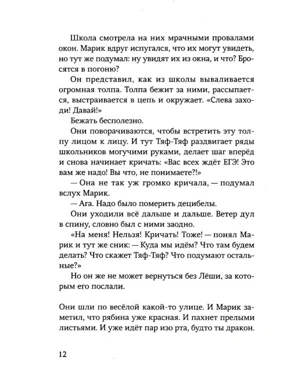 Зеленый