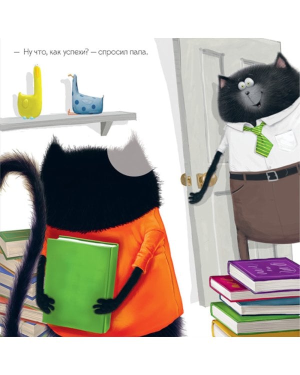 Котенок Шмяк и библиотечная книжка: книжка с наклейками