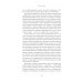 Наука о здоровье Жизнь взаймы: Рассказы врача-реаниматолога о людях, получивших второй шанс
