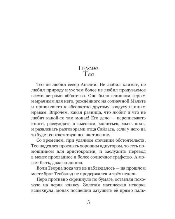 Культы Дорсета
