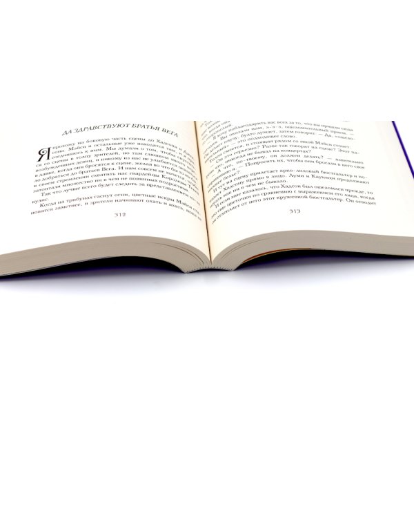 Шарм; Сокровище (комплект из 2-х книг)