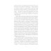 Происхождение всех вещей; Есть, молиться, любить; Когда мы виделись в последний раз (комплект из 3-х книг)
