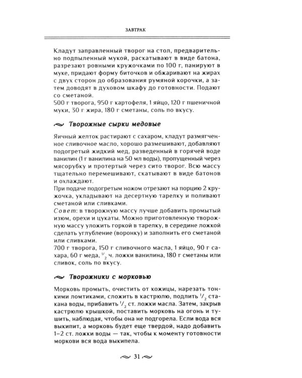 За столом с Брежневым. Что было на столе Генерального секретаря. Любимые блюда советского народа. Деликатесы разных республик
