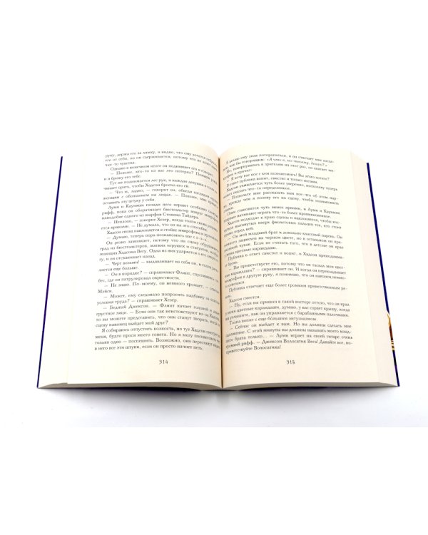 Шарм; Сокровище (комплект из 2-х книг)