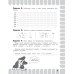 Комбинированные летние задания. 3 класс. Математика. Русский язык. Чтение. Окружающий мир. Английский язык