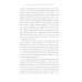 Происхождение всех вещей; Есть, молиться, любить; Когда мы виделись в последний раз (комплект из 3-х книг)