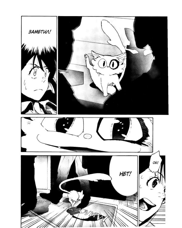 Судзумэ. Т. 2: манга