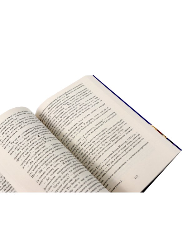 Шарм; Сокровище (комплект из 2-х книг)