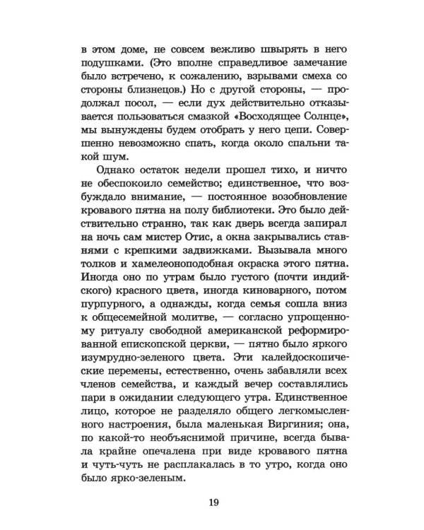 Дополнительное изображение книги «Сказки»