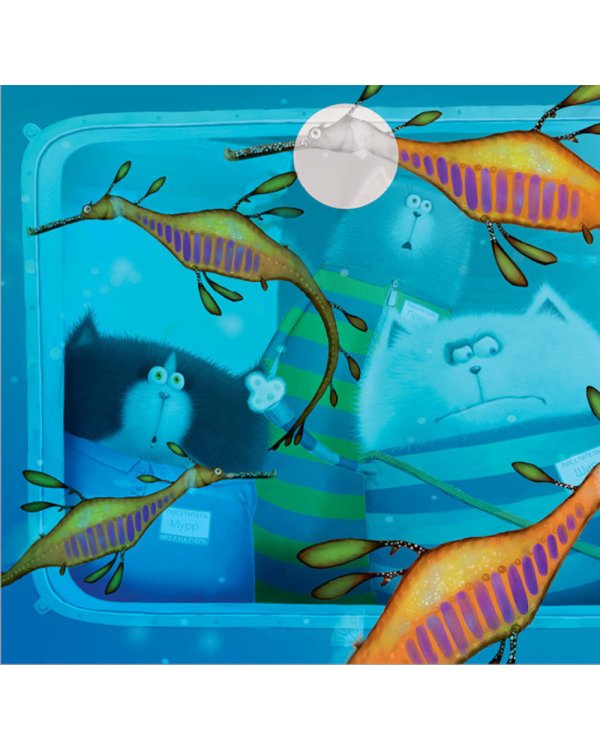 Шмяк и рыбки: книжка с наклейками