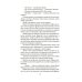 Дополнительное изображение книги «Шла собака по роялю: рассказы, повесть»
