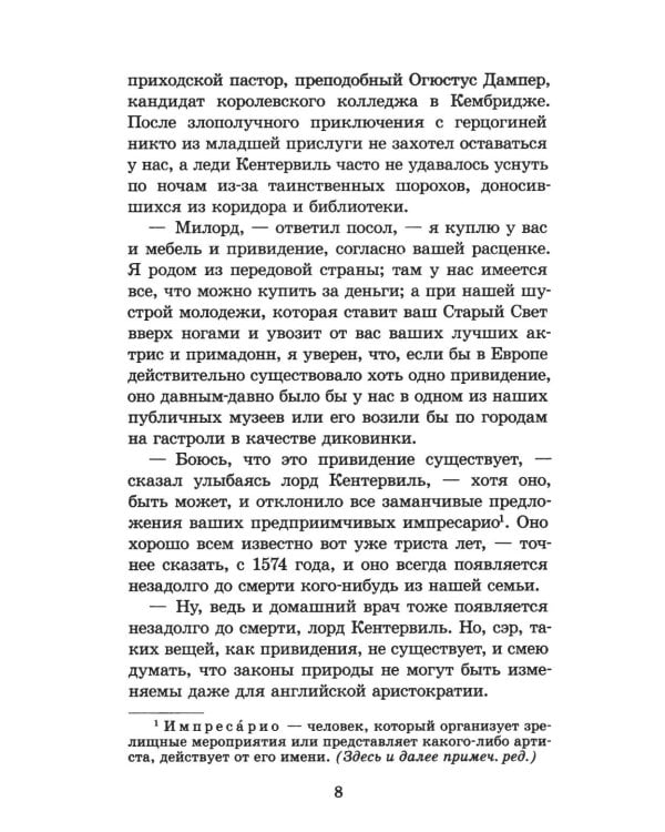 Дополнительное изображение книги «Сказки»