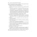 Урология. Стандарты медицинской помощи. Критерии оценки качества. Фармакологический справочник Урология. Стандарты медицинской помощи. Критерии оценки качества. Фармакологический справочник