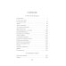 Дополнительное изображение книги «Шла собака по роялю: рассказы, повесть»