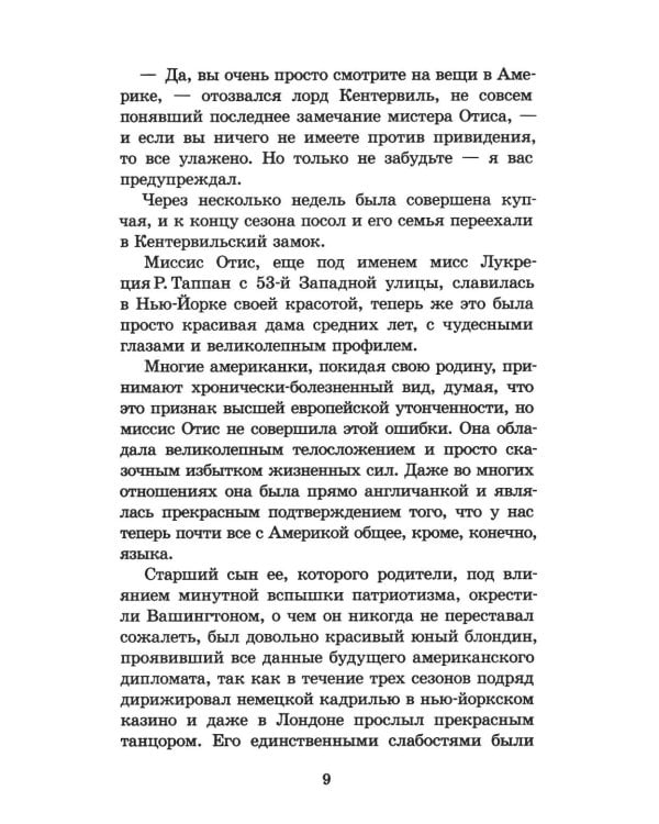 Дополнительное изображение книги «Сказки»