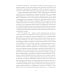 Воспоминания о будущем; Лестница в небо; Черный лебедь мирового кризиса (комплект из 3-х книг)