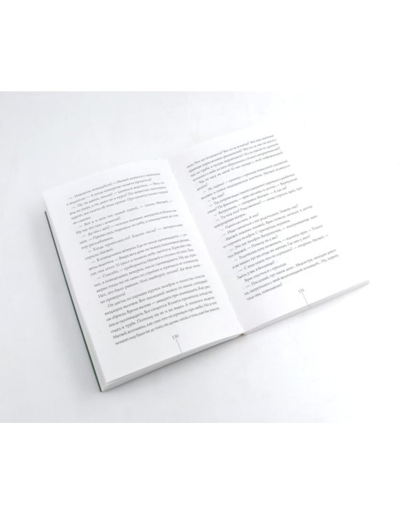 Теория невероятностей; Календарь ма(й)я (комплект из 2-х книг)