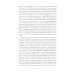 Воспоминания о будущем; Лестница в небо; Черный лебедь мирового кризиса (комплект из 3-х книг)