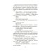 Дополнительное изображение книги «Шла собака по роялю: рассказы, повесть»