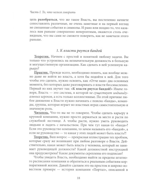 Воспоминания о будущем; Лестница в небо; Черный лебедь мирового кризиса (комплект из 3-х книг)