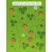 В лесу. Книжка с наклейками 1+