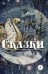 Обложка книги «Сказки» — Уайльд Оскар, ISBN 9785080077968