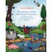 Песенки и стихи Матушки Гусыни, которые она пела и рассказывала своим гусятам: стихи Песенки и стихи Матушки Гусыни, которые она пела и рассказывала своим гусятам: стихи