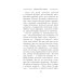 Женские судьбы. Уютная проза Марии Метлицкой Осторожно, двери закрываются