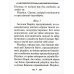 Акафист преподобному Сергию Радонежскому