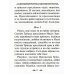 Акафист преподобному Сергию Радонежскому