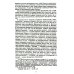 Константинополь и Проливы: В 2 т: Т.2: Борьба Российской империи за столицу Турции, владение Босфором и Дарданеллами в Первой мировой войне