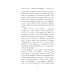Женские судьбы. Уютная проза Марии Метлицкой Осторожно, двери закрываются