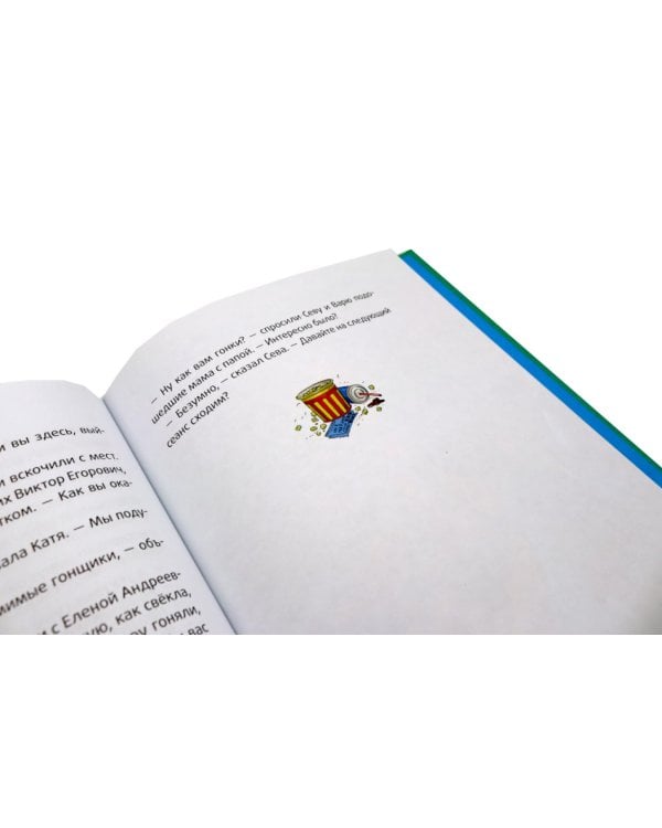 Это наш 4 "Н"; Истории с последней парты; Нарочно не придумаешь (комплект из 3-х книг)