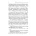 Безумный Тургель и другие рассказы. Книга о русских писателях XIX века и тех, кто был возле них Безумный Тургель и другие рассказы. Книга о русских писателях XIX века и тех, кто был возле них
