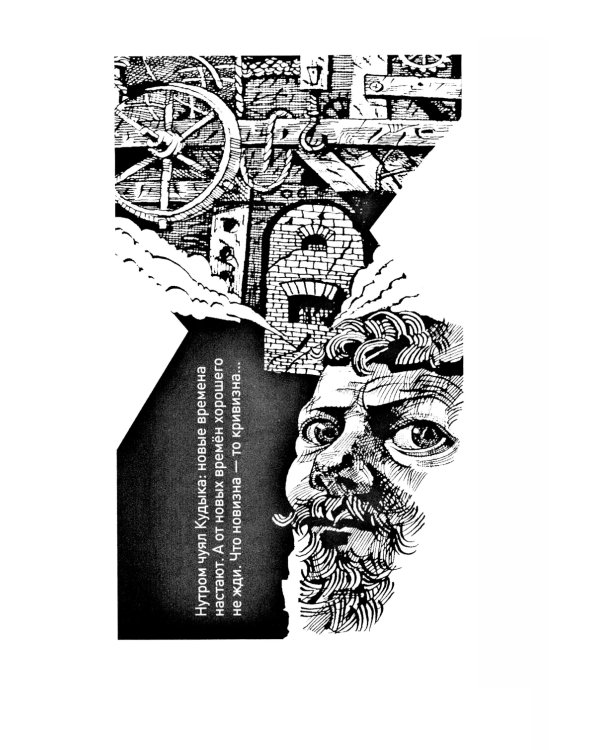 Катали мы ваше солнце