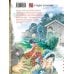 Знаток муси. Т. 1: манга. 2-е изд