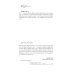 Розовая Мышь. Небольшой волшебно-политич.роман для взрослых с подроб.опис.подводной империи Царь-дна,напис.от лица 11-лет. русс.дев. Менделеевой М