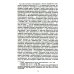 Константинополь и Проливы: В 2 т: Т.2: Борьба Российской империи за столицу Турции, владение Босфором и Дарданеллами в Первой мировой войне