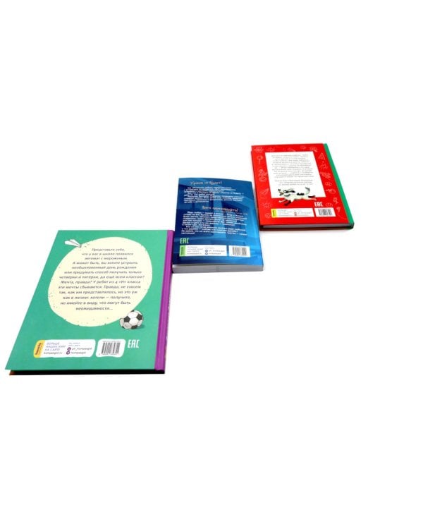 Это наш 4 "Н"; Истории с последней парты; Нарочно не придумаешь (комплект из 3-х книг)