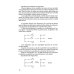 Pharmacognosie. Plantes medicinales