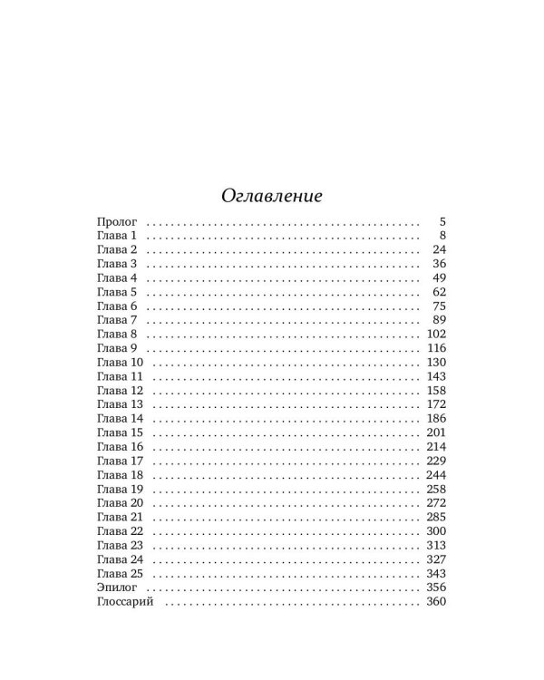 Как любят некроманты