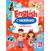 Мой первый английский English. Книжка-игра с наклейками