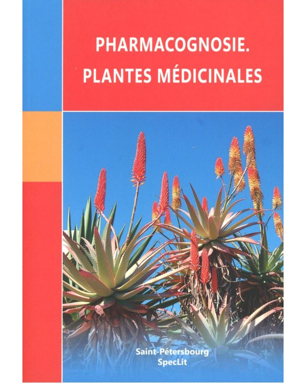 Pharmacognosie. Plantes medicinales