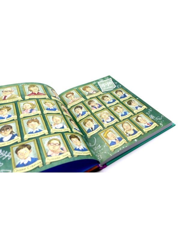 Это наш 4 "Н"; Истории с последней парты: Уроков не будет! Всего одиннадцать! или Шуры-муры в пятом "Д" (комплект из 2-х книг)