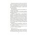 Дополнительное изображение книги «Своя правда: повести, рассказы»
