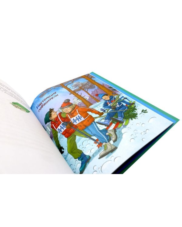 Это наш 4 "Н"; Истории с последней парты: Уроков не будет! Всего одиннадцать! или Шуры-муры в пятом "Д" (комплект из 2-х книг)