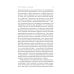 Доктор и душа: Логотерапия и экзистенциальный анализ. 2-е изд Доктор и душа: Логотерапия и экзистенциальный анализ. 2-е изд