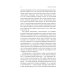 Доктор и душа: Логотерапия и экзистенциальный анализ. 2-е изд Доктор и душа: Логотерапия и экзистенциальный анализ. 2-е изд